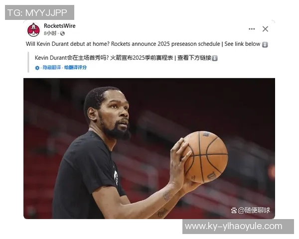 杜兰特首秀推迟至周四对爵士期待重返赛场